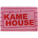 22957_dragon-ball-deurmat-kame-house-main.jpg