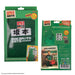 SKMT-Grembiule-con-Confezione-dipendente-di-Sakamoto-_1-4895205621466-CR4152 (1).webp